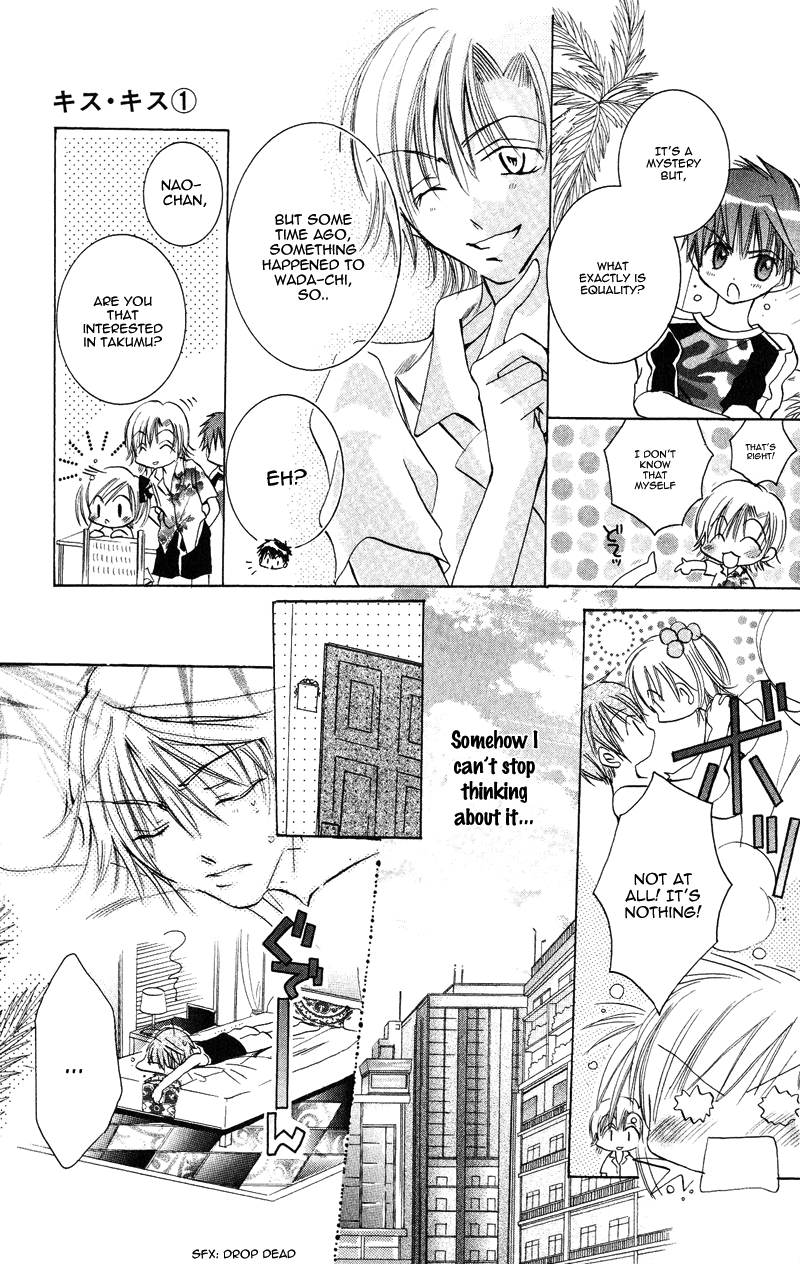 Heisei Kyouiku Jijou Chapter 5.2 page 30 - Chapter 5 v2