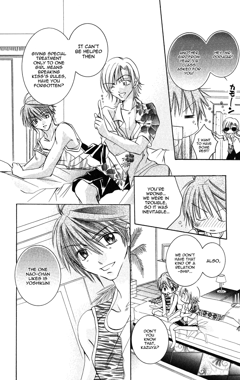 Heisei Kyouiku Jijou Chapter 5.2 page 31 - Chapter 5 v2