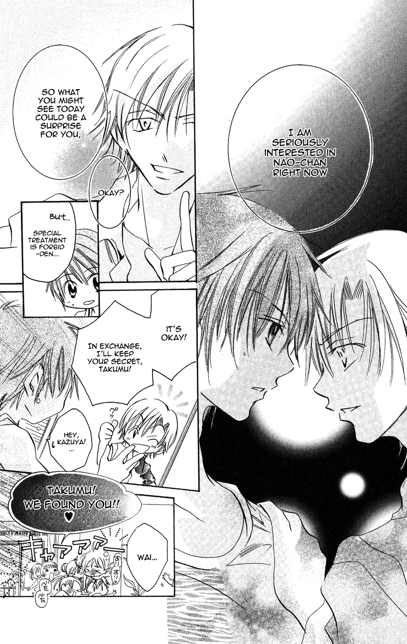 Heisei Kyouiku Jijou Chapter 5.2 page 33 - Chapter 5 v2