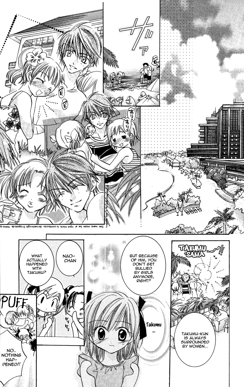 Heisei Kyouiku Jijou Chapter 5.2 page 34 - Chapter 5 v2