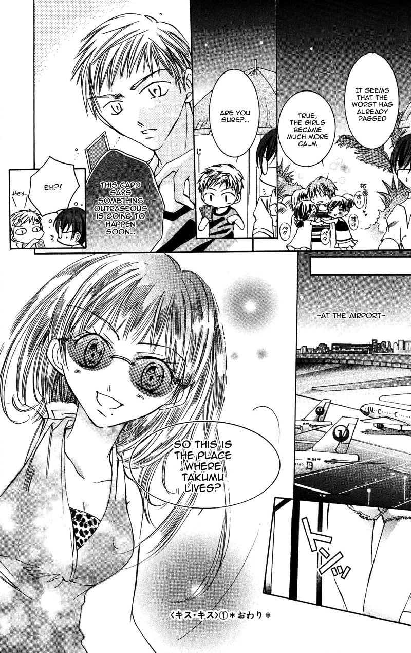 Heisei Kyouiku Jijou Chapter 5.2 page 36 - Chapter 5 v2