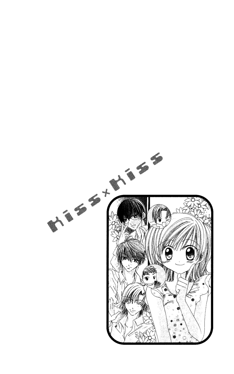 Heisei Kyouiku Jijou Chapter 5.2 page 5 - Chapter 5 v2