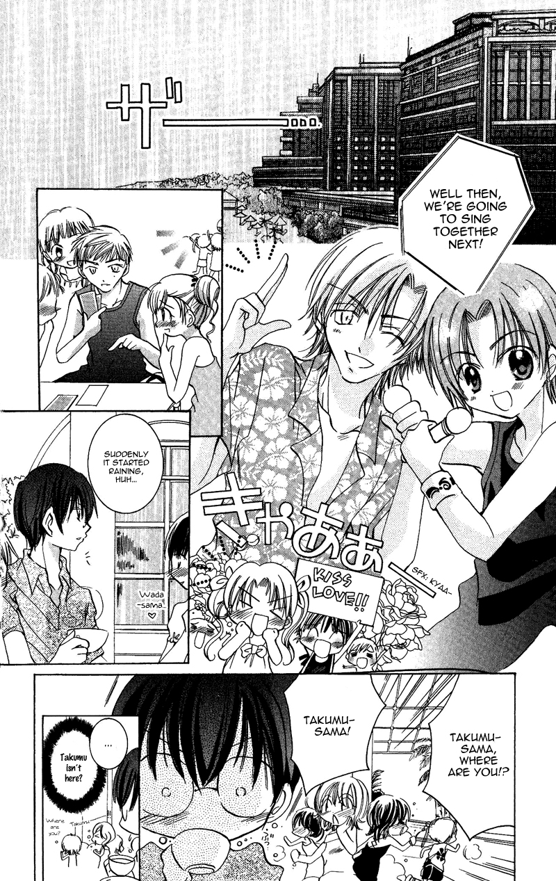 Heisei Kyouiku Jijou Chapter 5.2 page 7 - Chapter 5 v2