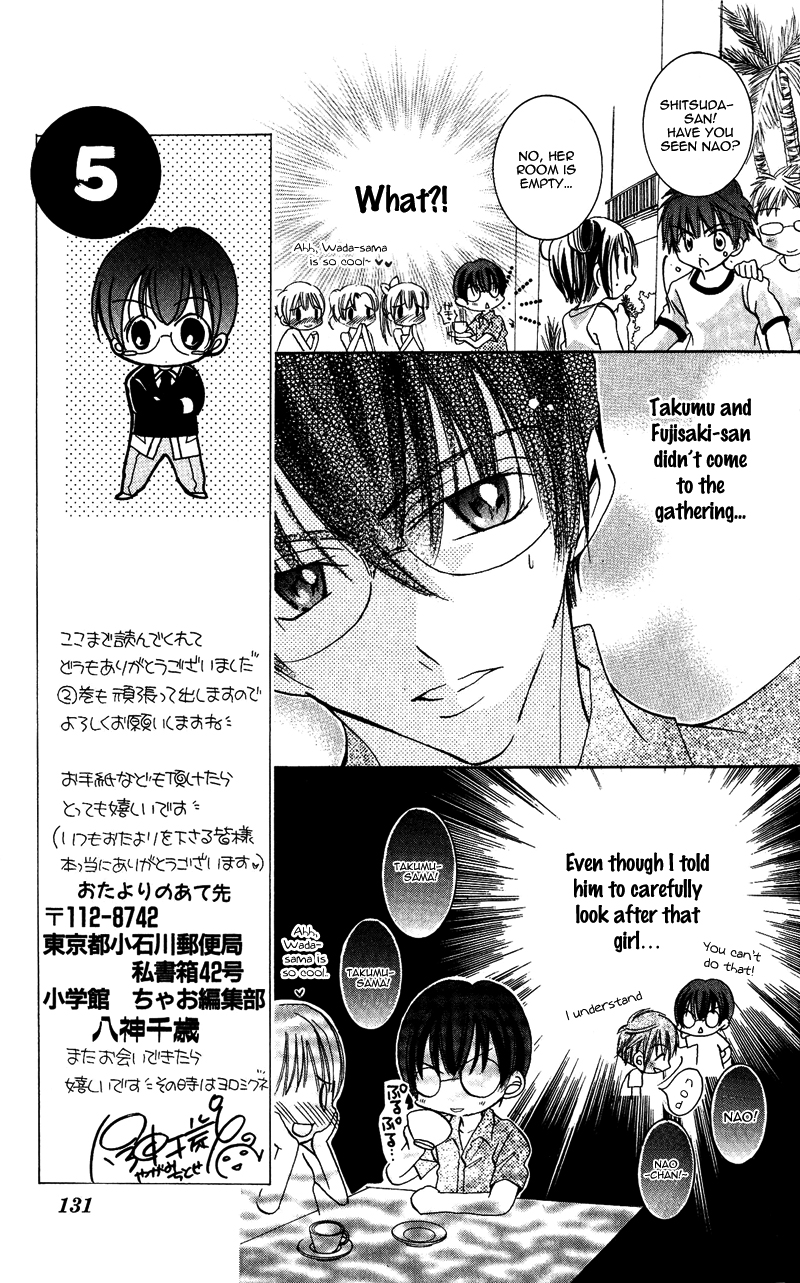 Heisei Kyouiku Jijou Chapter 5.2 page 8 - Chapter 5 v2
