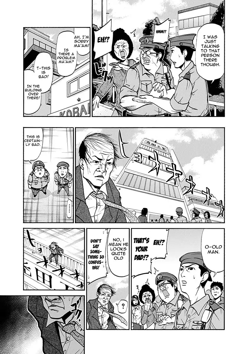 Heisei Policemen!! Chapter 1 page 11 - Chapter 1: Can we do this later'su?