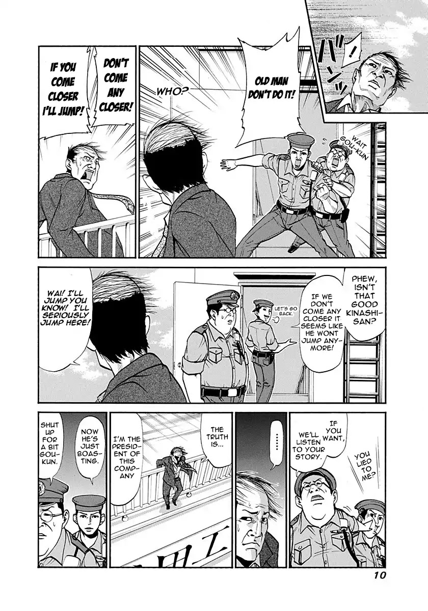 Heisei Policemen!! Chapter 1 page 12 - Chapter 1: Can we do this later'su?