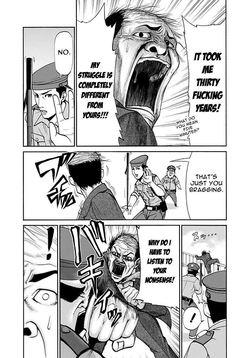 Heisei Policemen!! Chapter 1 page 15 - Chapter 1: Can we do this later'su?