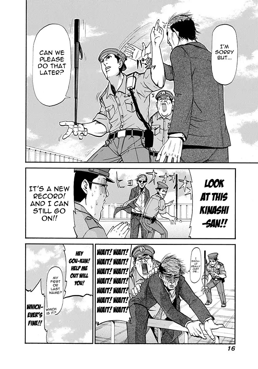 Heisei Policemen!! Chapter 1 page 18 - Chapter 1: Can we do this later'su?