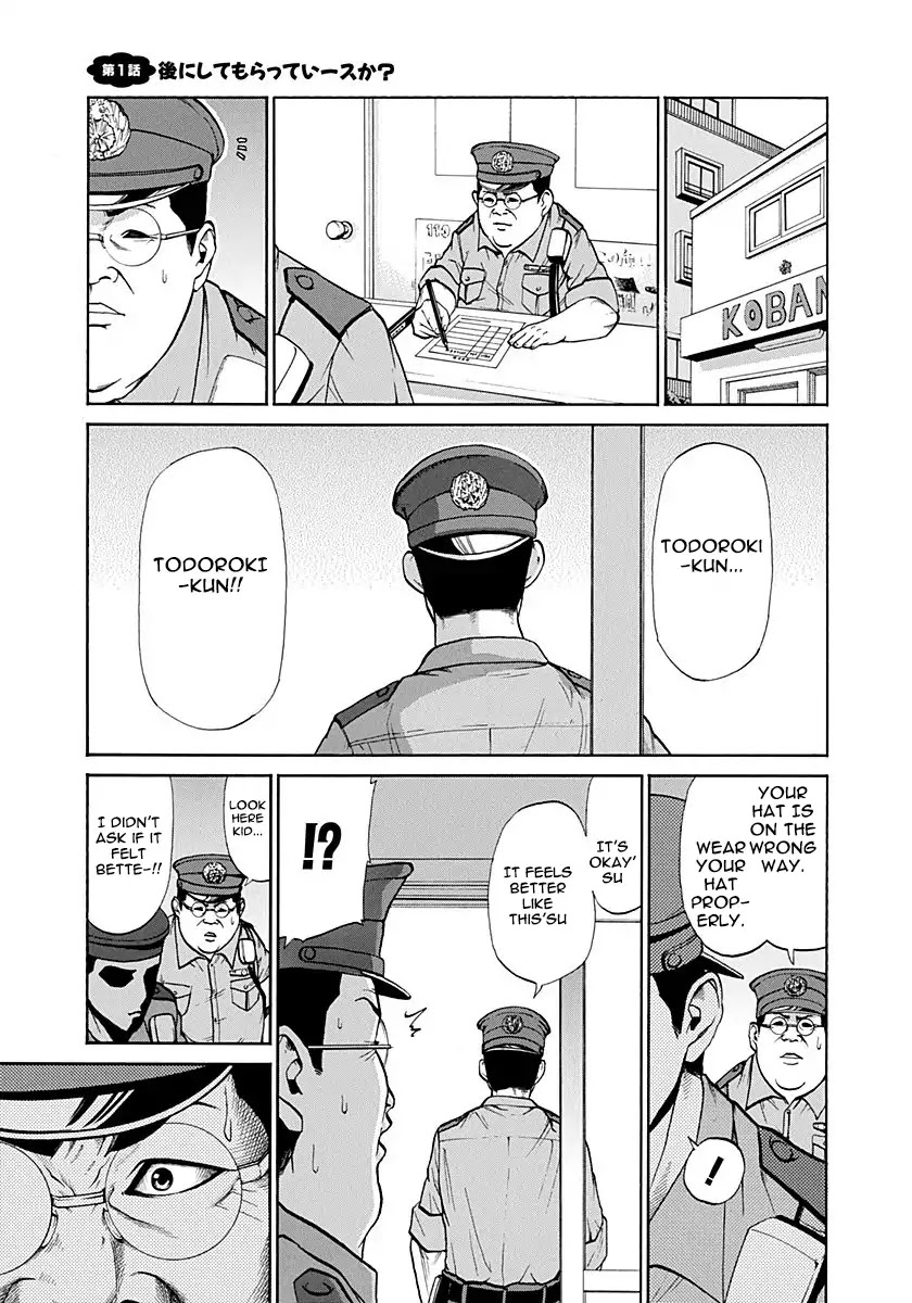 Heisei Policemen!! Chapter 1 page 5 - Chapter 1: Can we do this later'su?