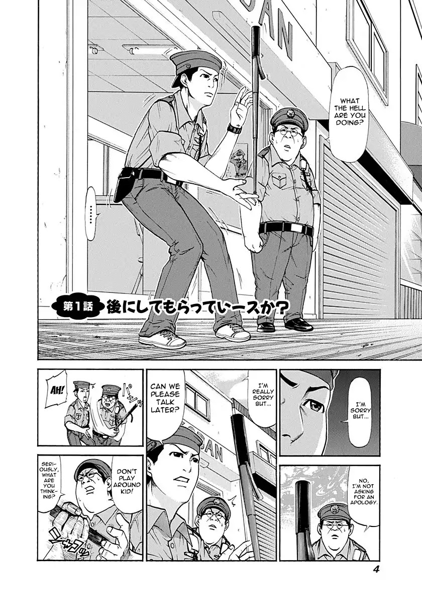 Heisei Policemen!! Chapter 1 page 6 - Chapter 1: Can we do this later'su?