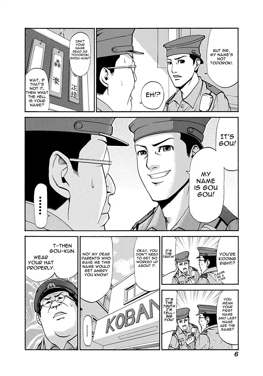 Heisei Policemen!! Chapter 1 page 8 - Chapter 1: Can we do this later'su?