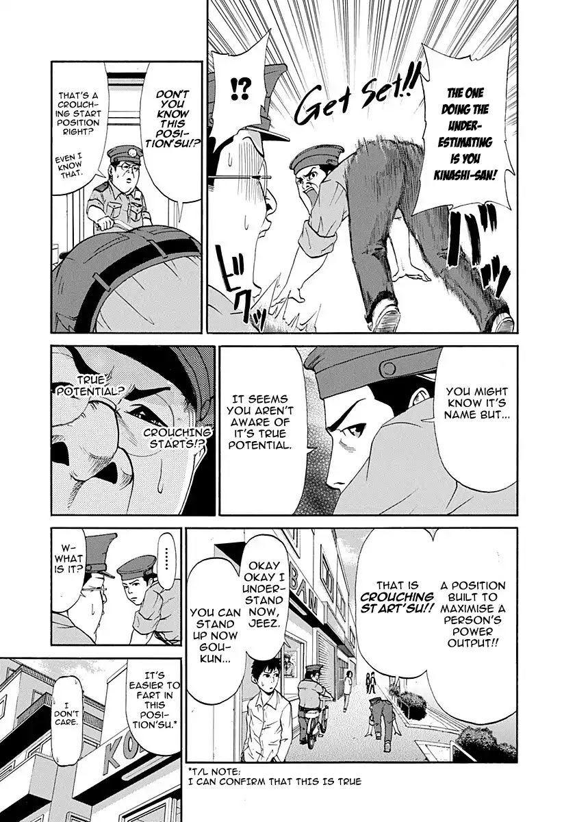 Heisei Policemen!! Chapter 2 page 3 - Chapter 2: The one who's fucking around is him'su!