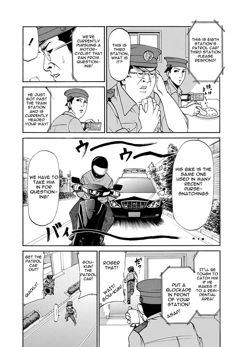 Heisei Policemen!! Chapter 2 page 6 - Chapter 2: The one who's fucking around is him'su!