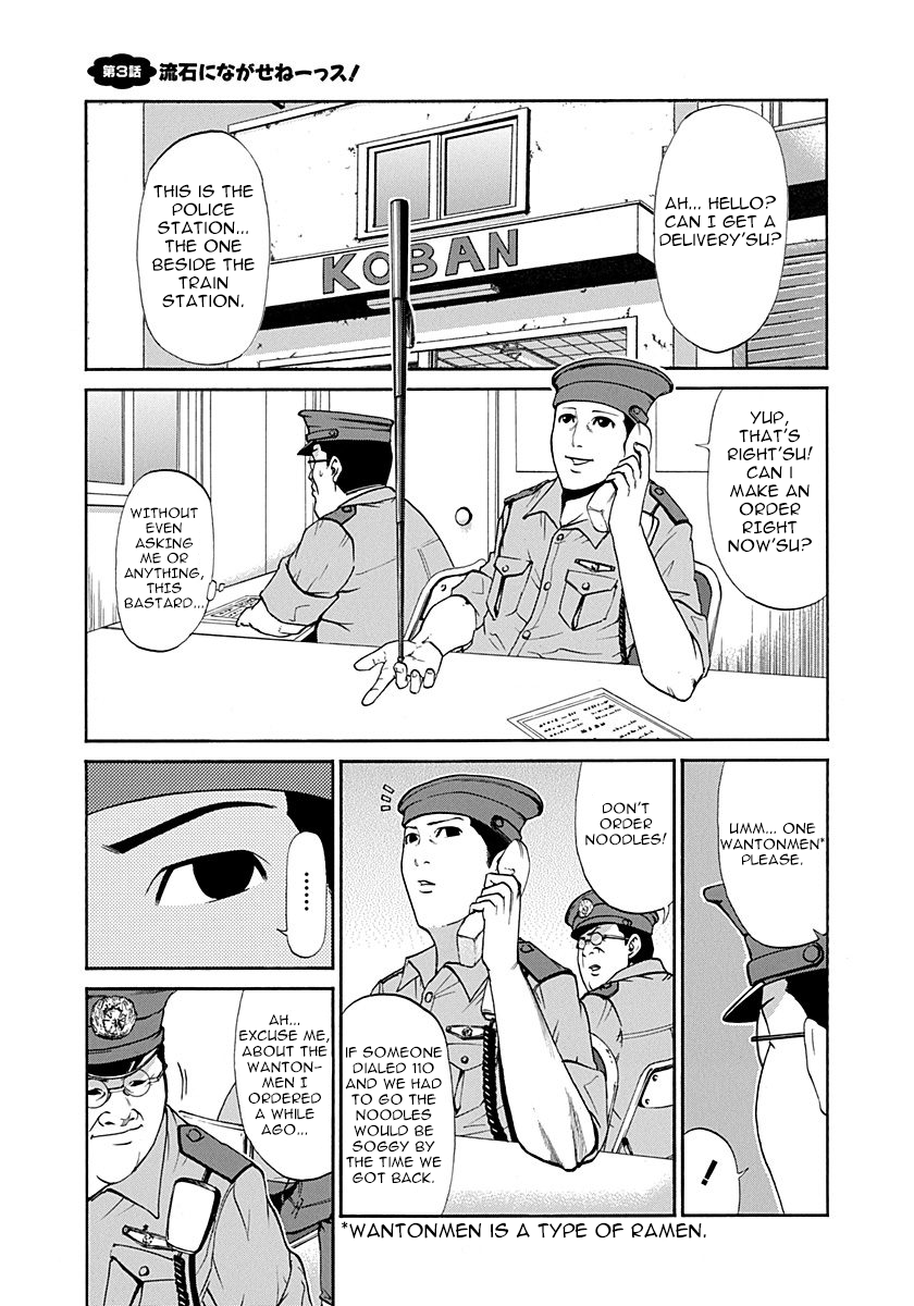 Heisei Policemen!! Chapter 3 page 1 - Chapter 3: But still, I can't let that slide'su!