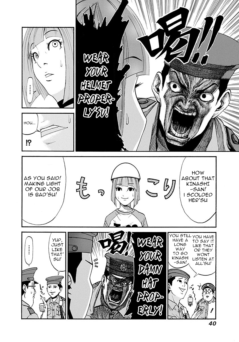 Heisei Policemen!! Chapter 3 page 10 - Chapter 3: But still, I can't let that slide'su!