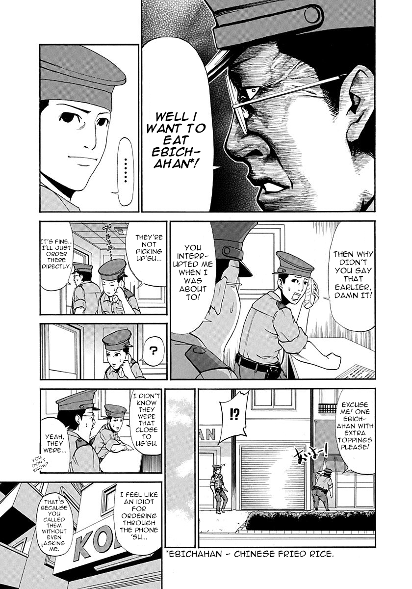 Heisei Policemen!! Chapter 3 page 3 - Chapter 3: But still, I can't let that slide'su!