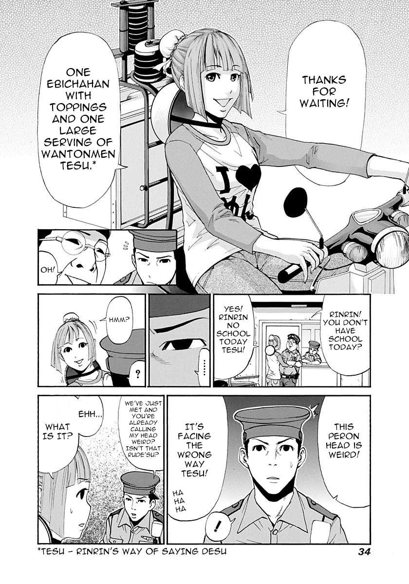 Heisei Policemen!! Chapter 3 page 4 - Chapter 3: But still, I can't let that slide'su!