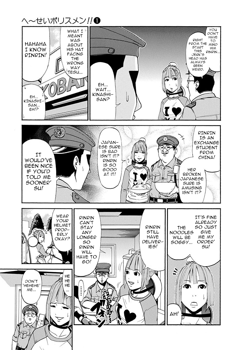 Heisei Policemen!! Chapter 3 page 5 - Chapter 3: But still, I can't let that slide'su!
