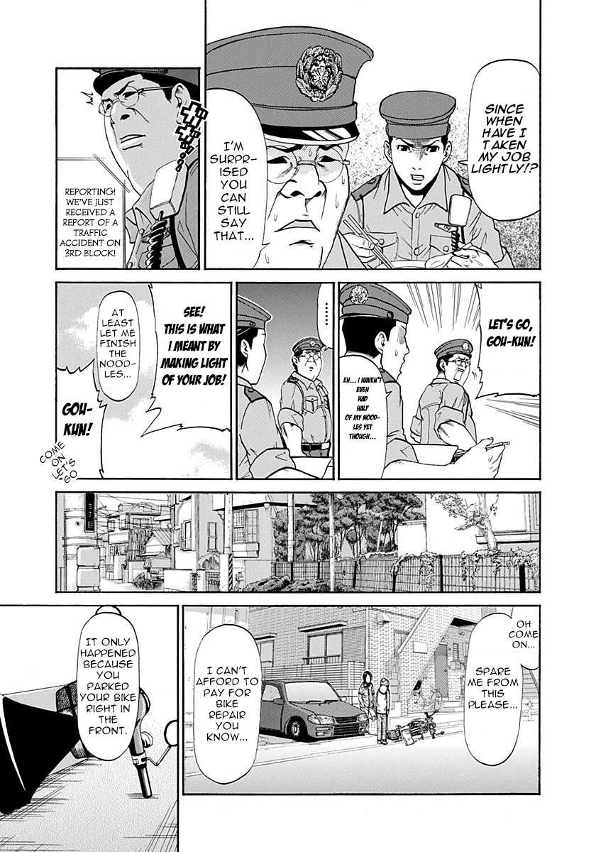 Heisei Policemen!! Chapter 3 page 7 - Chapter 3: But still, I can't let that slide'su!