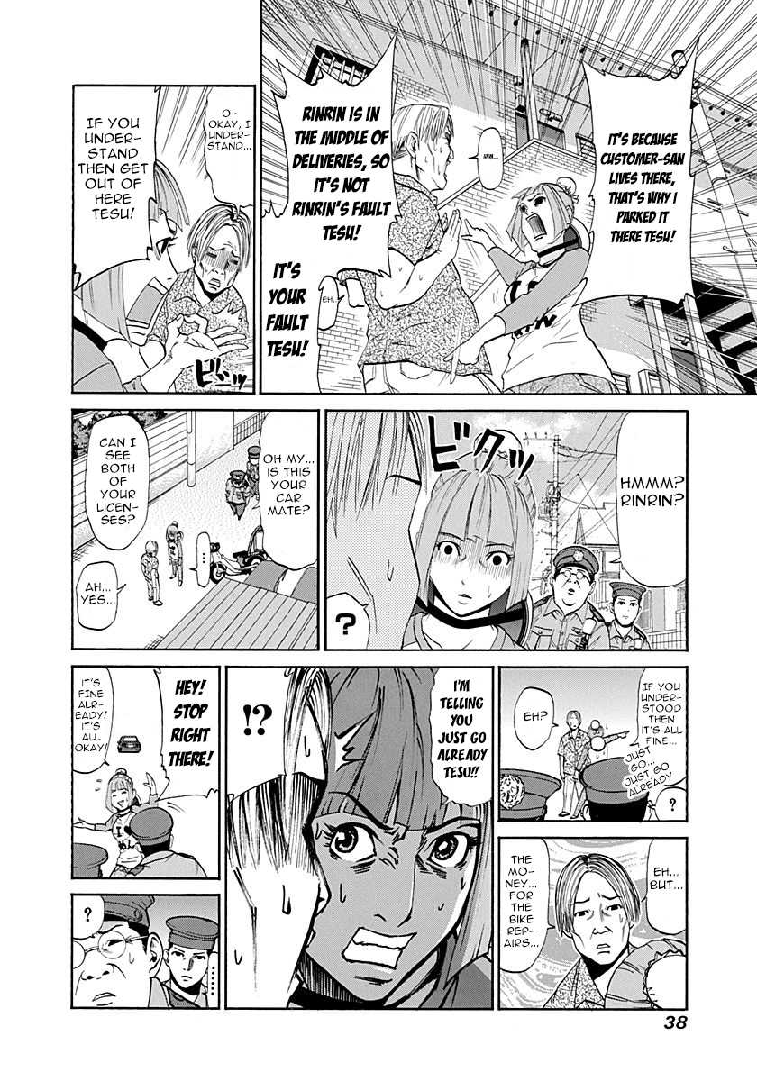 Heisei Policemen!! Chapter 3 page 8 - Chapter 3: But still, I can't let that slide'su!