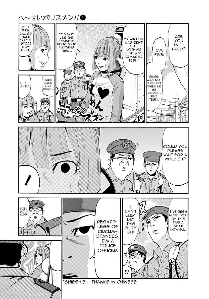 Heisei Policemen!! Chapter 3 page 9 - Chapter 3: But still, I can't let that slide'su!