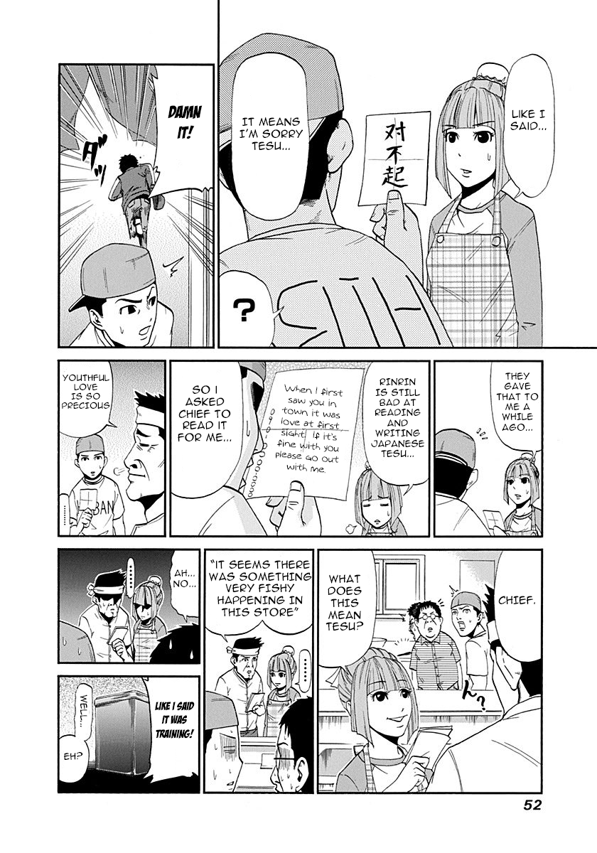 Heisei Policemen!! Chapter 4 page 10 - Chapter 4: I alredy saw it so it can't be helped'su!