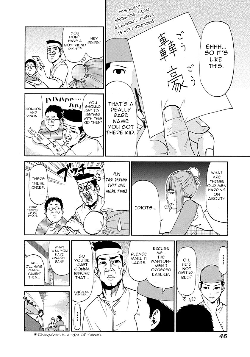 Heisei Policemen!! Chapter 4 page 4 - Chapter 4: I alredy saw it so it can't be helped'su!