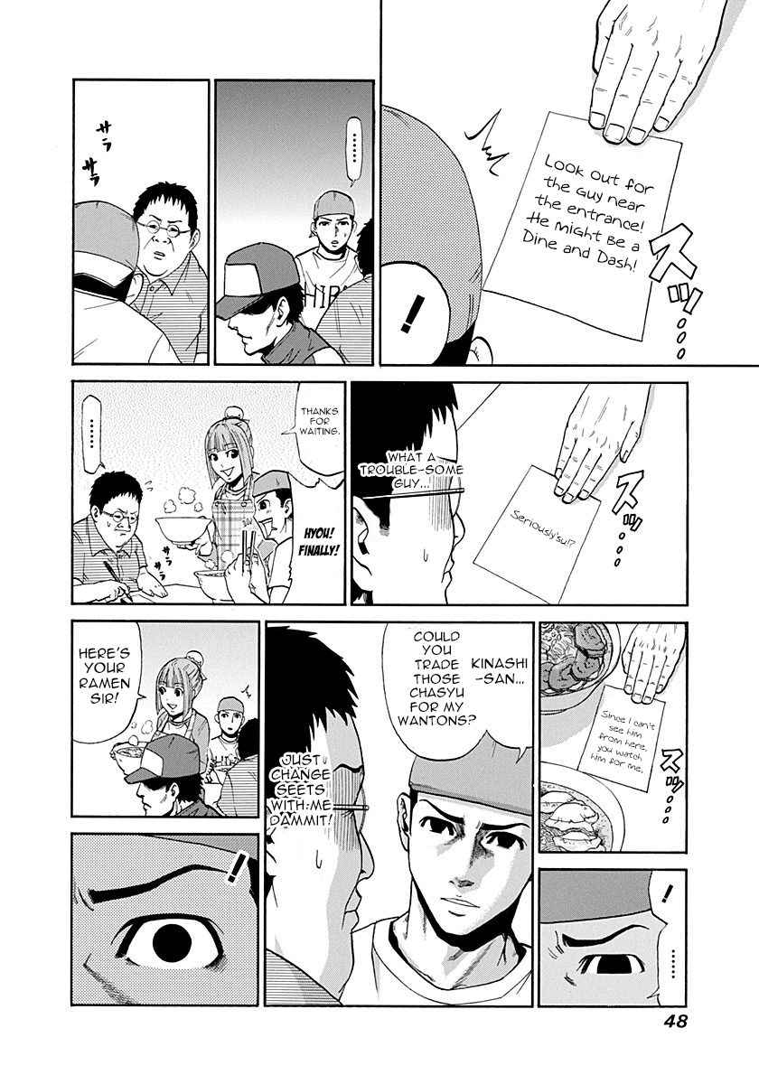 Heisei Policemen!! Chapter 4 page 6 - Chapter 4: I alredy saw it so it can't be helped'su!