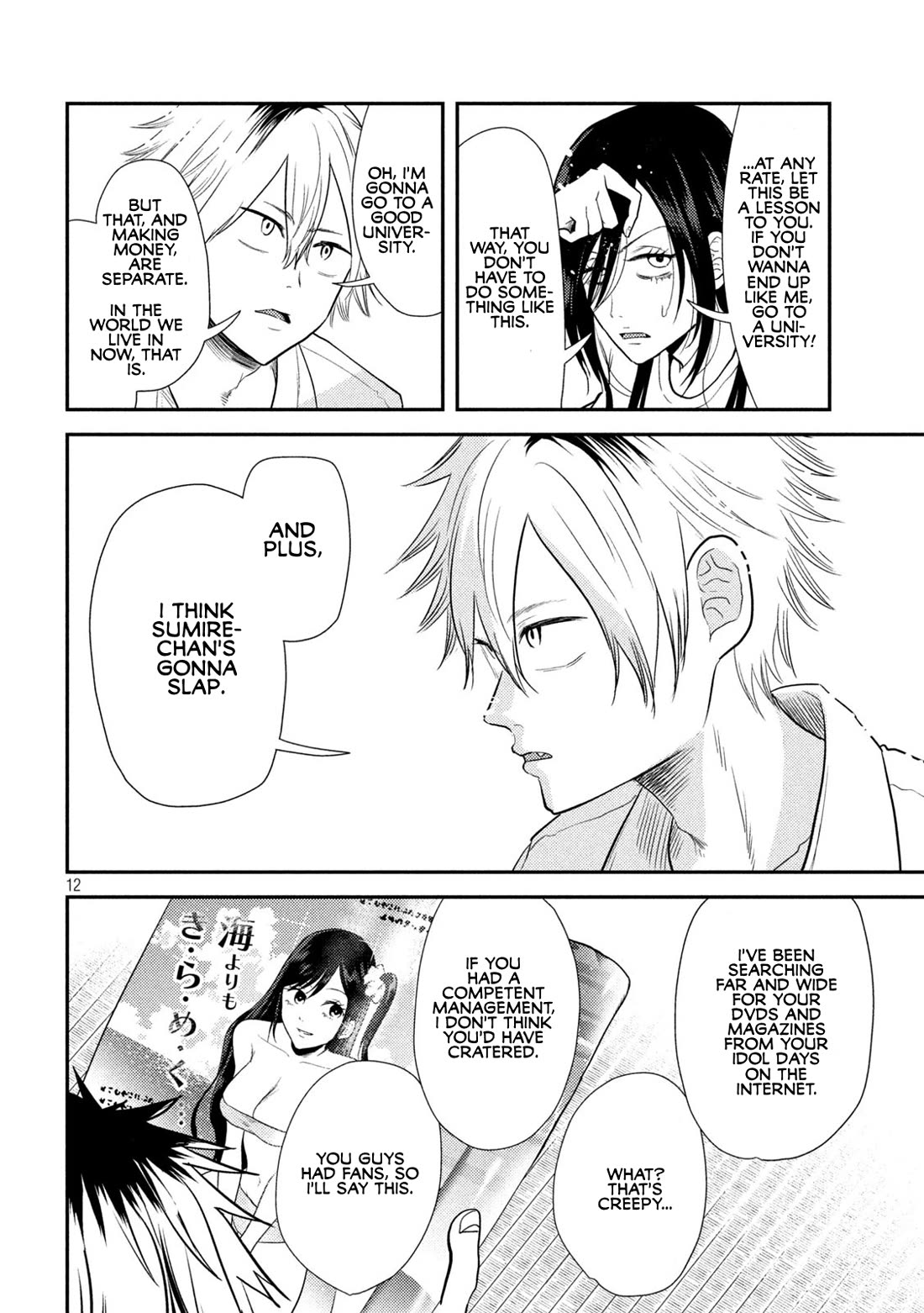 Heisei Remnant Soldier Sumire-chan Chapter 1 page 12 - Chapter 1: A Vanquished Woman from the Heisei Era