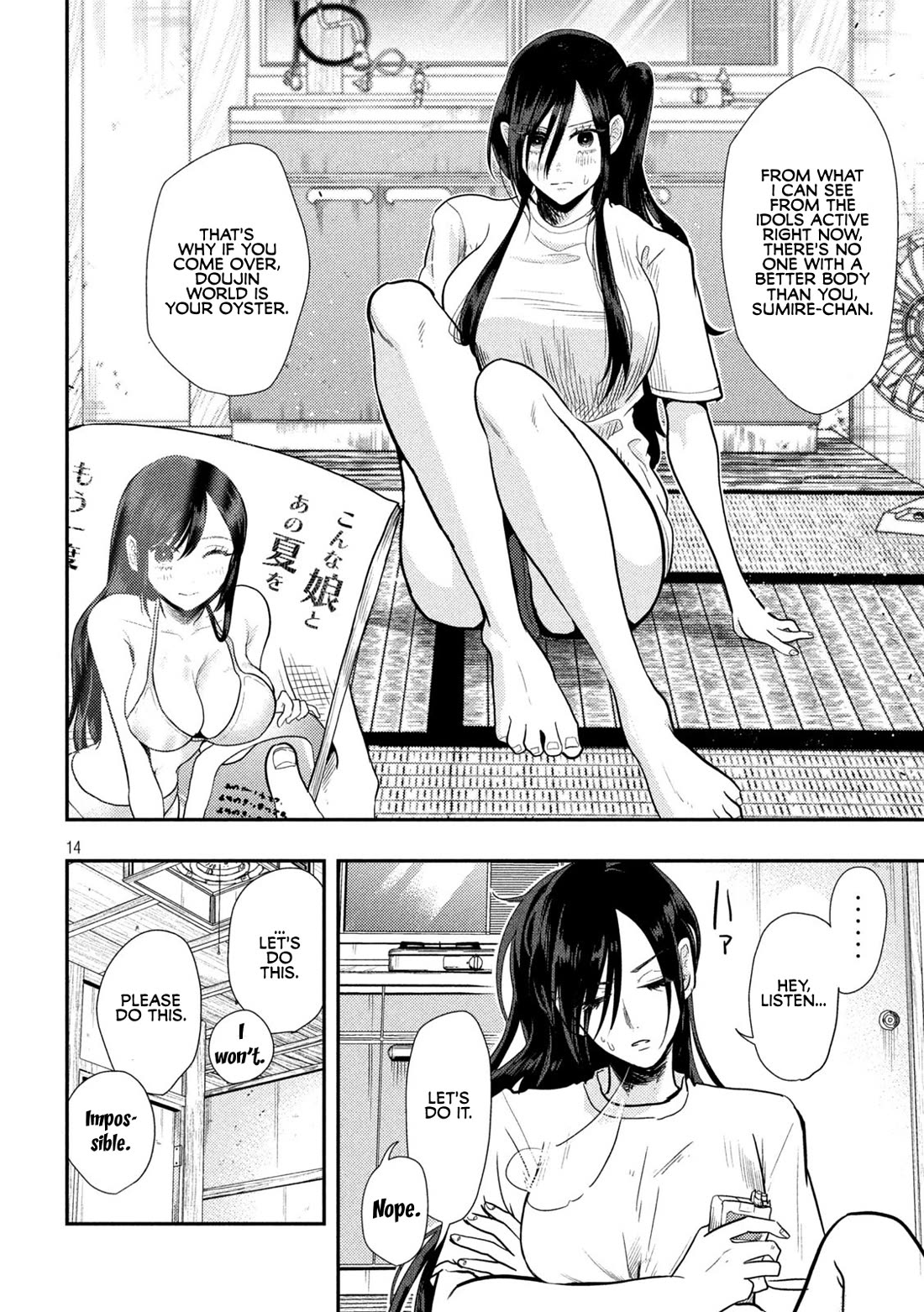 Heisei Remnant Soldier Sumire-chan Chapter 1 page 14 - Chapter 1: A Vanquished Woman from the Heisei Era