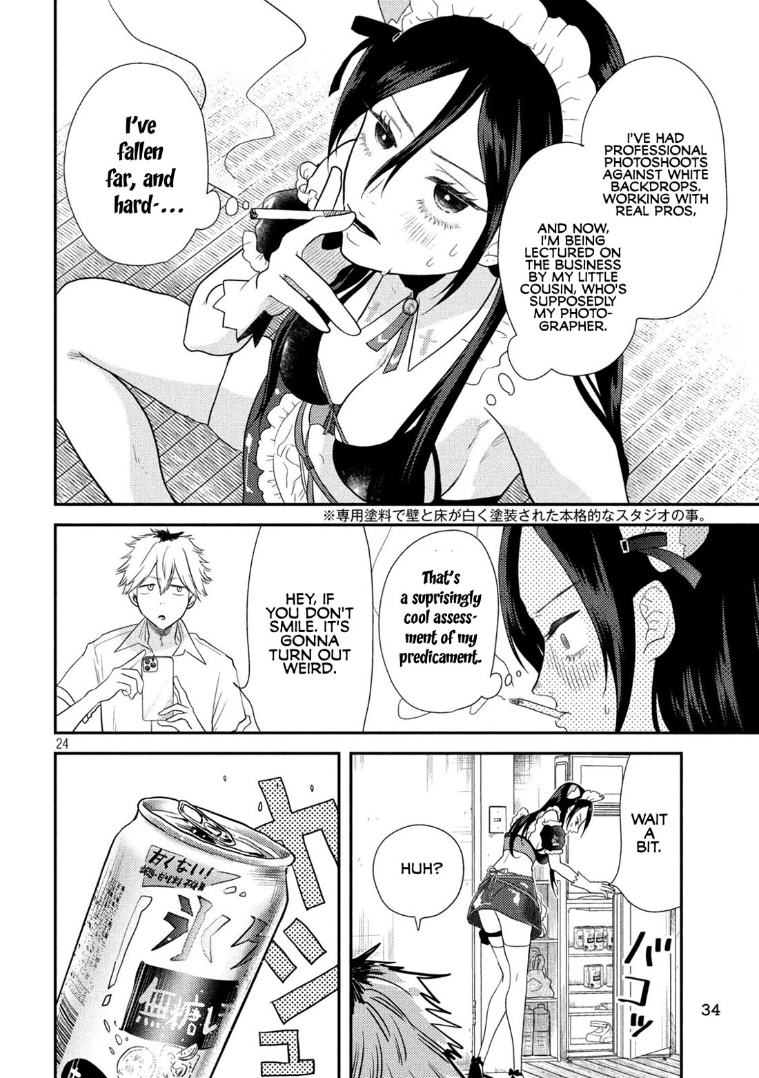 Heisei Remnant Soldier Sumire-chan Chapter 1 page 24 - Chapter 1: A Vanquished Woman from the Heisei Era