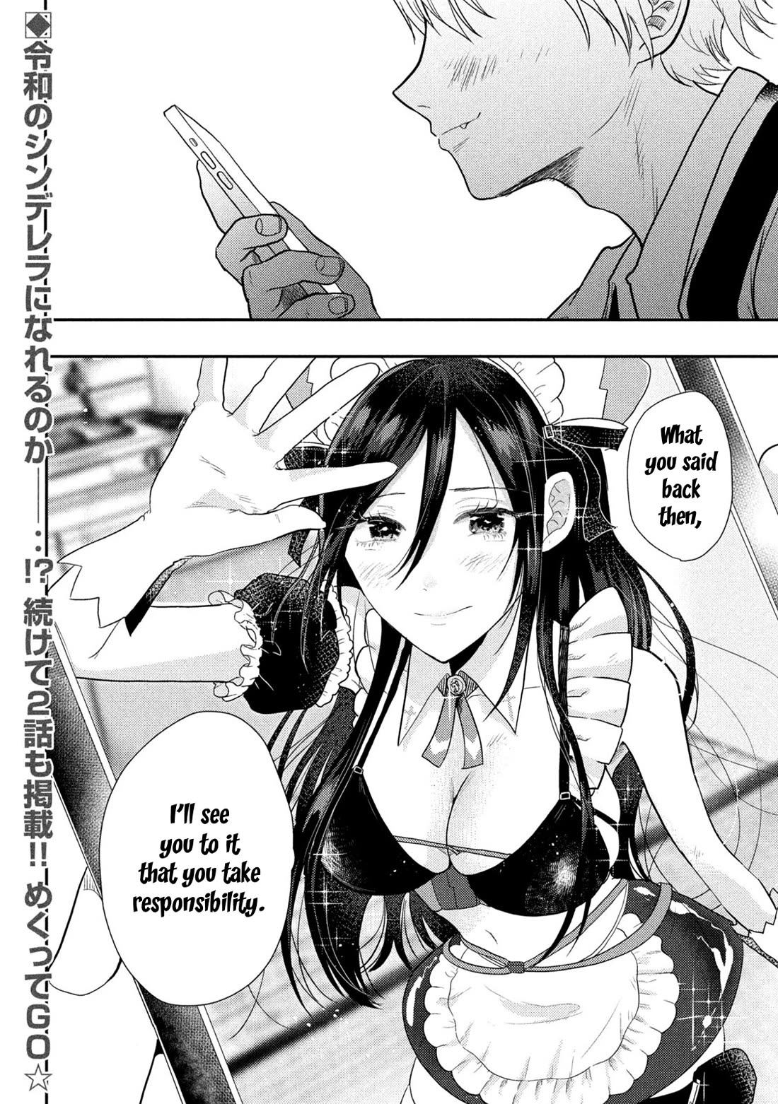 Heisei Remnant Soldier Sumire-chan Chapter 1 page 35 - Chapter 1: A Vanquished Woman from the Heisei Era