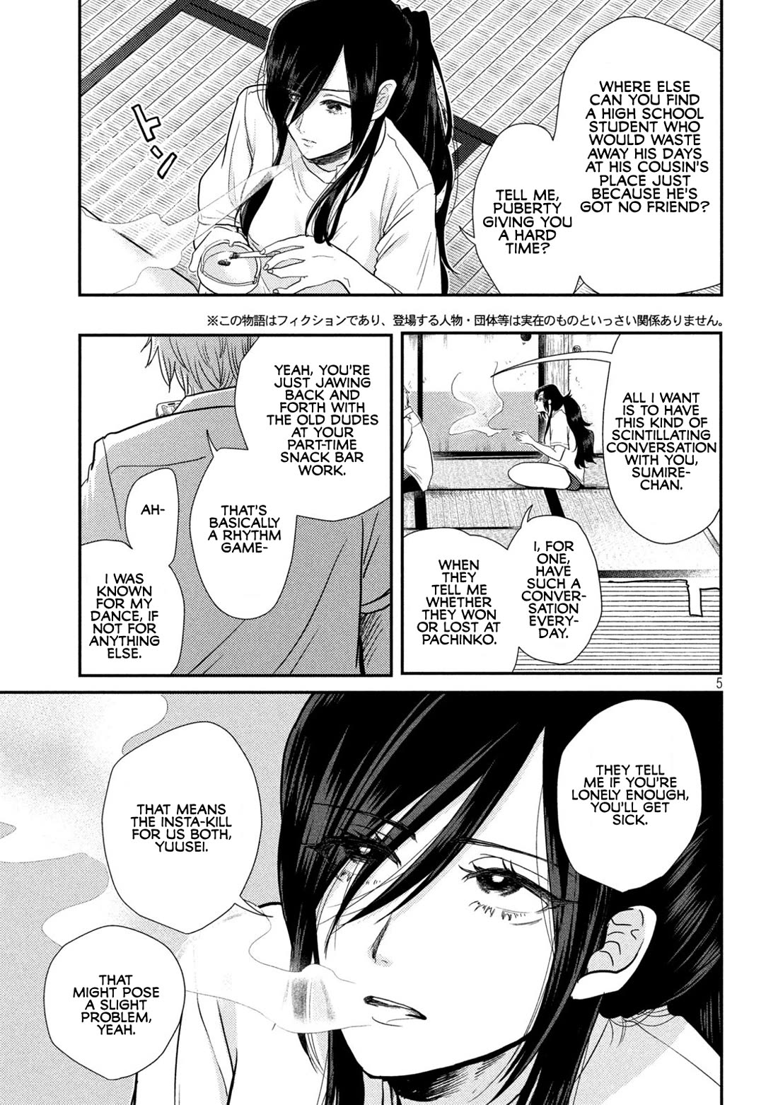 Heisei Remnant Soldier Sumire-chan Chapter 1 page 5 - Chapter 1: A Vanquished Woman from the Heisei Era