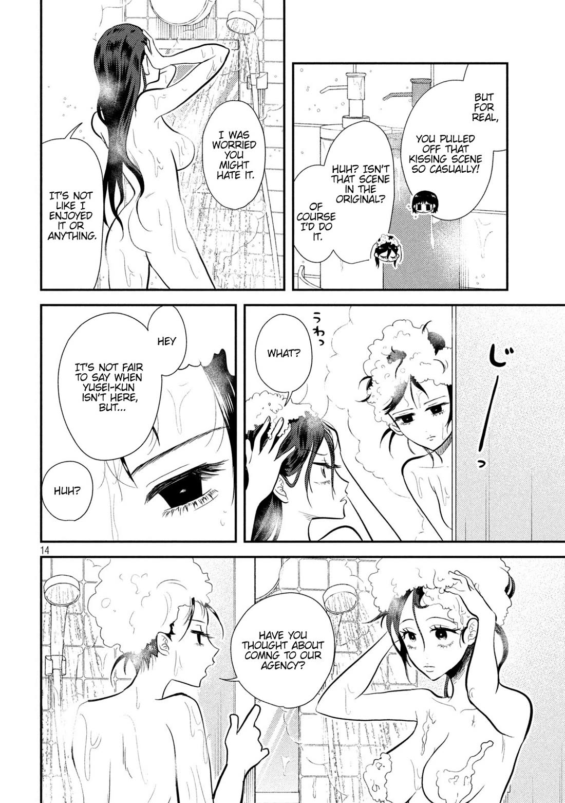 Heisei Remnant Soldier Sumire-chan Chapter 10 page 14 - Chapter 10: A Woman on Location