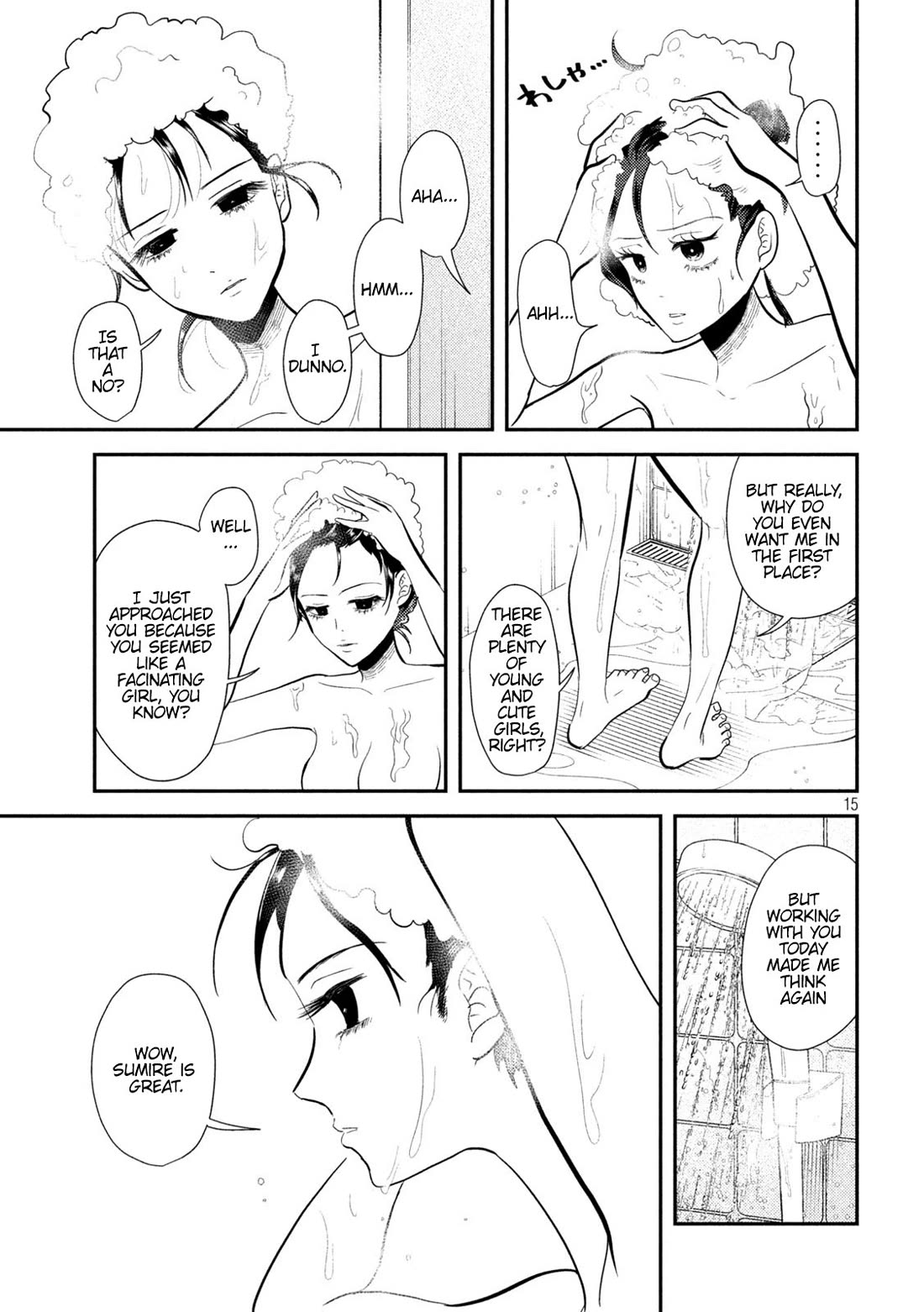 Heisei Remnant Soldier Sumire-chan Chapter 10 page 15 - Chapter 10: A Woman on Location