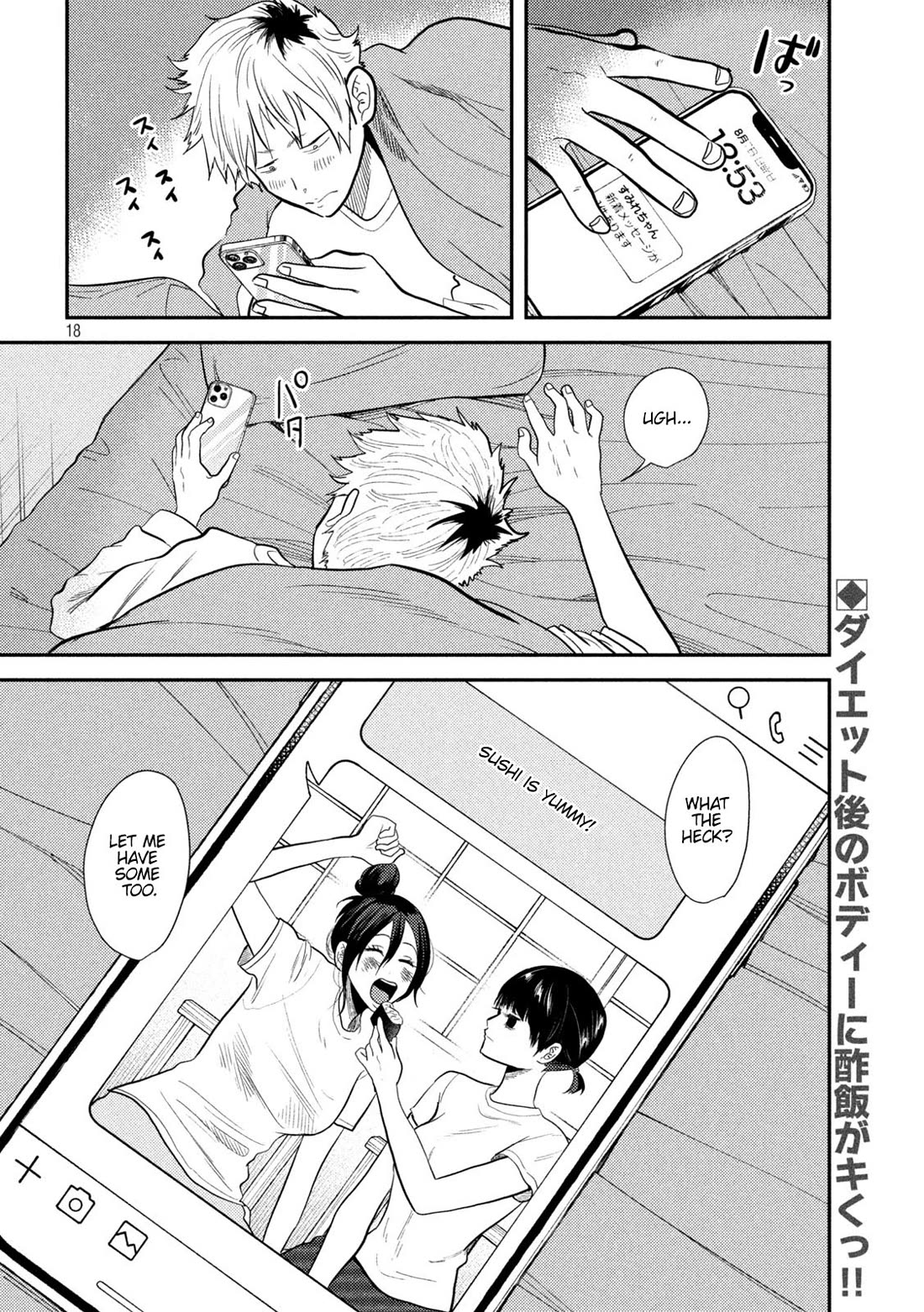 Heisei Remnant Soldier Sumire-chan Chapter 10 page 18 - Chapter 10: A Woman on Location