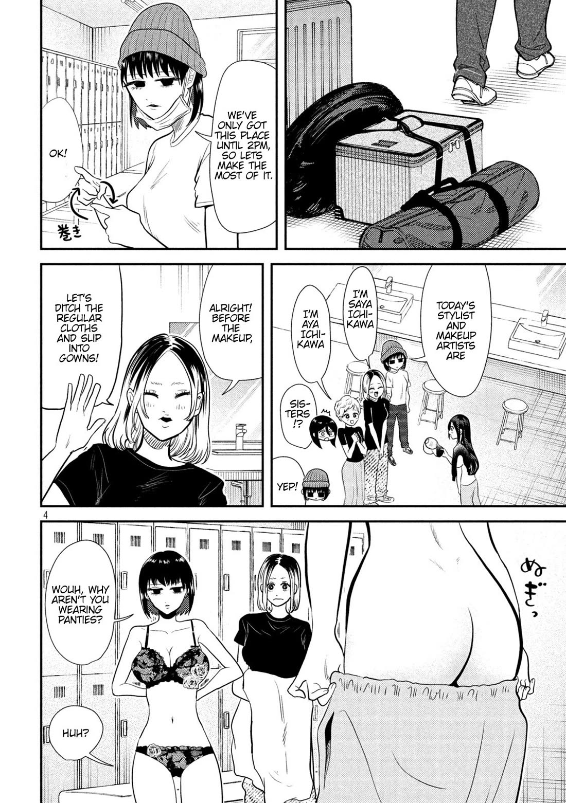 Heisei Remnant Soldier Sumire-chan Chapter 10 page 4 - Chapter 10: A Woman on Location