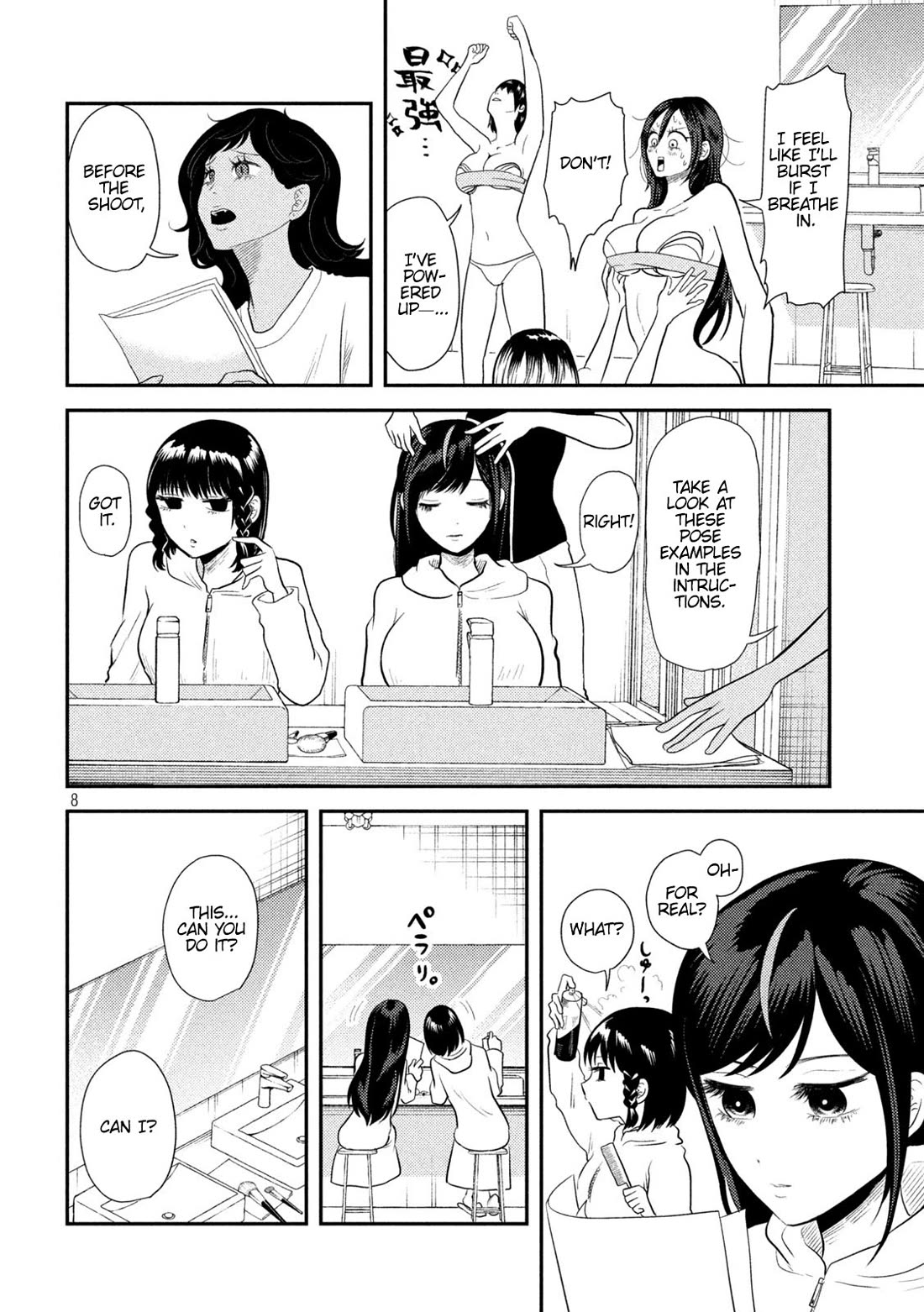 Heisei Remnant Soldier Sumire-chan Chapter 10 page 8 - Chapter 10: A Woman on Location