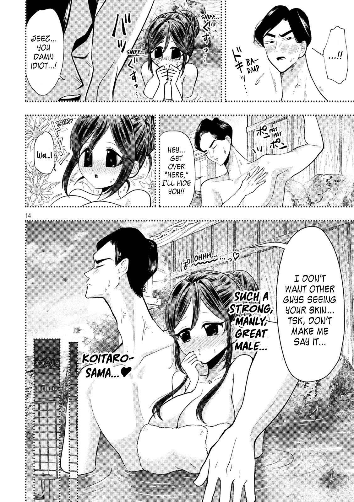 Heisei Remnant Soldier Sumire-chan Chapter 100 page 11 - Chapter 100: An Unforgettable Woman