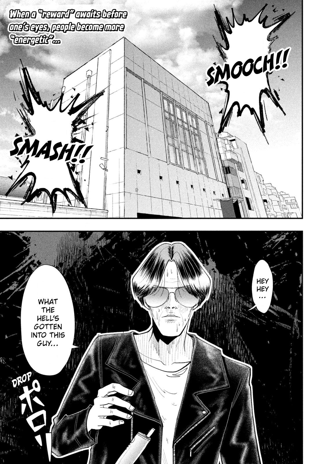 Heisei Remnant Soldier Sumire-chan Chapter 100 page 2 - Chapter 100: An Unforgettable Woman