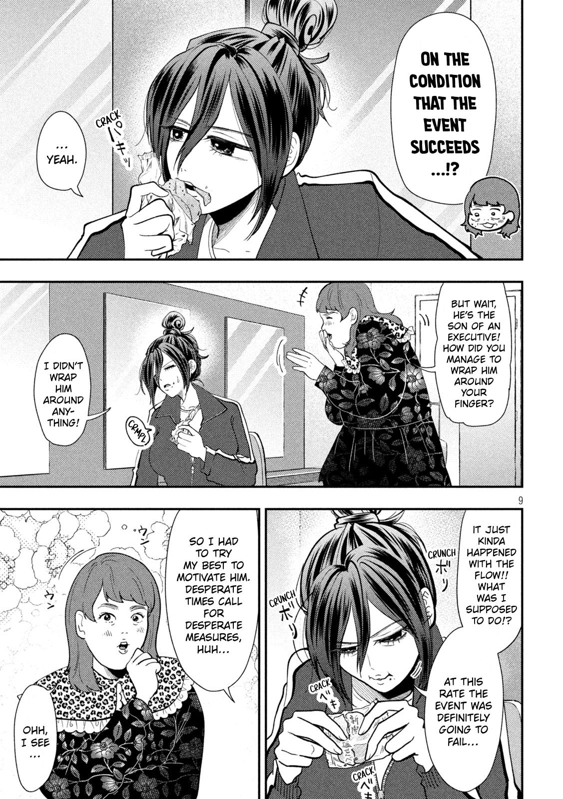 Heisei Remnant Soldier Sumire-chan Chapter 100 page 6 - Chapter 100: An Unforgettable Woman