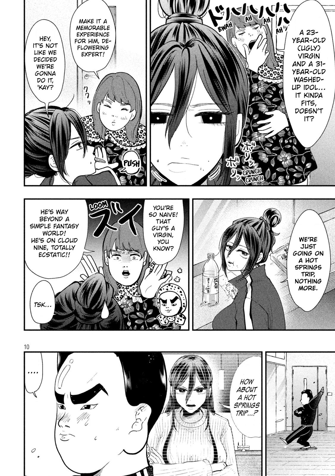 Heisei Remnant Soldier Sumire-chan Chapter 100 page 7 - Chapter 100: An Unforgettable Woman