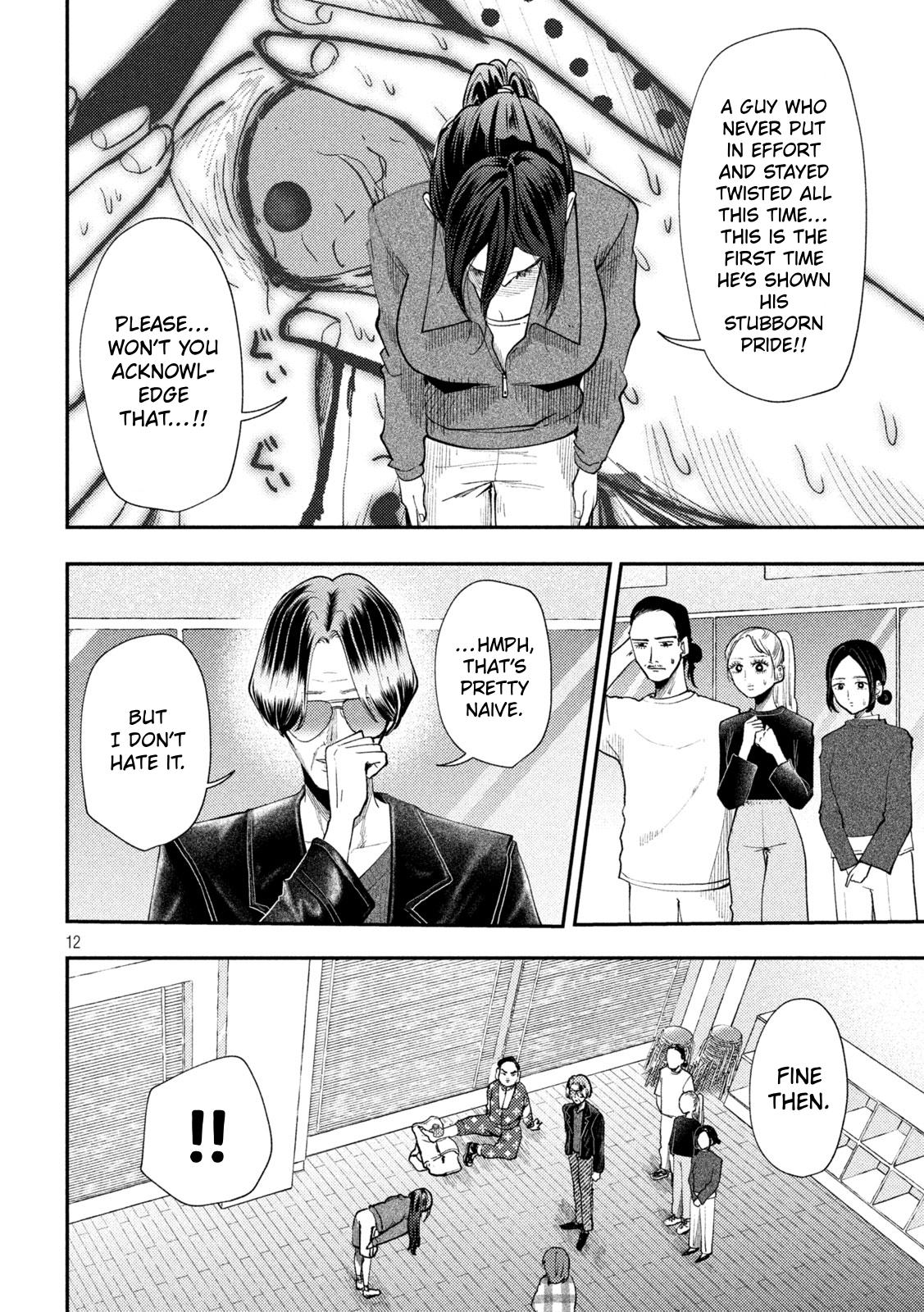 Heisei Remnant Soldier Sumire-chan Chapter 101 page 12 - Chapter 101: The Guilty Woman
