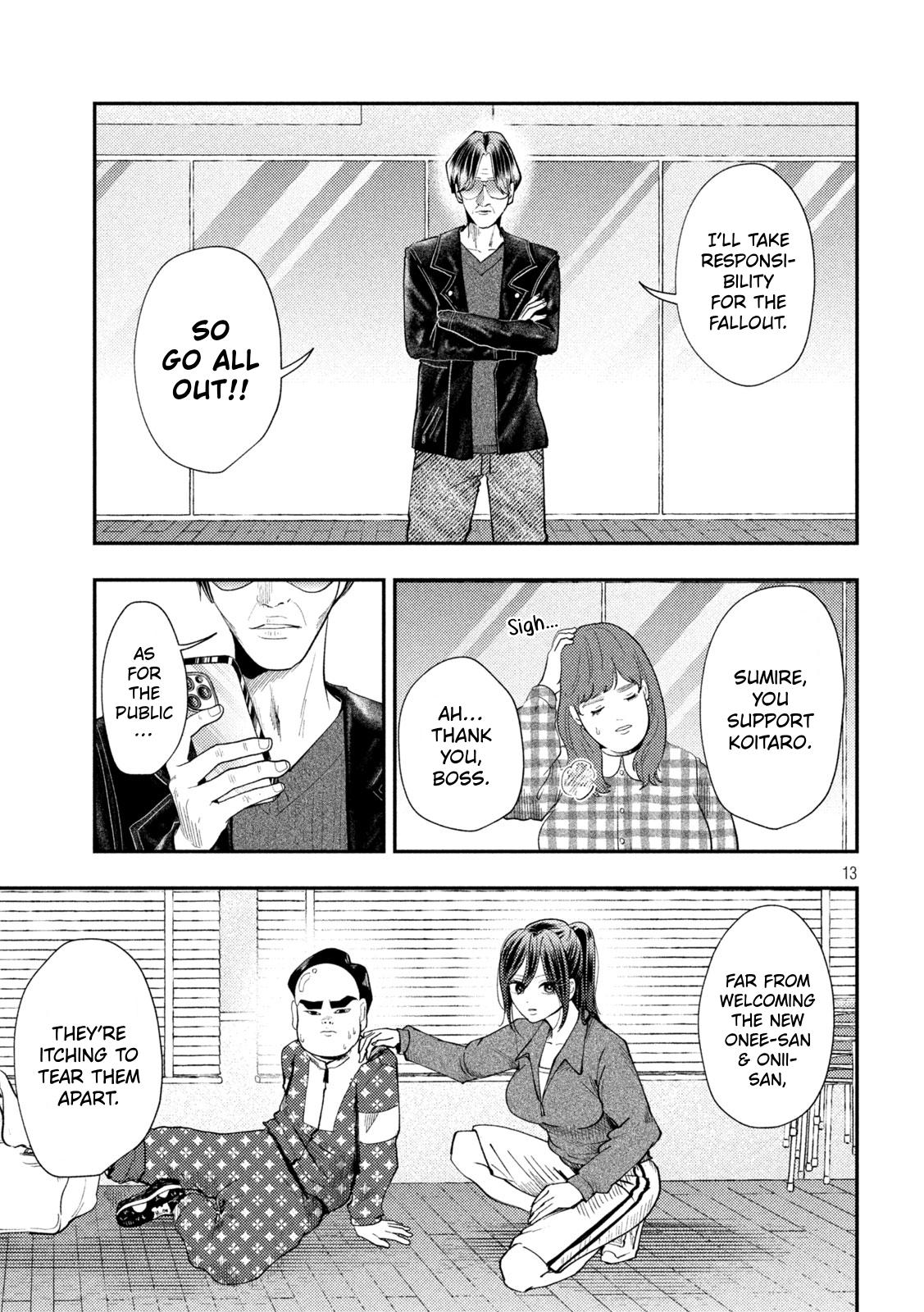 Heisei Remnant Soldier Sumire-chan Chapter 101 page 13 - Chapter 101: The Guilty Woman