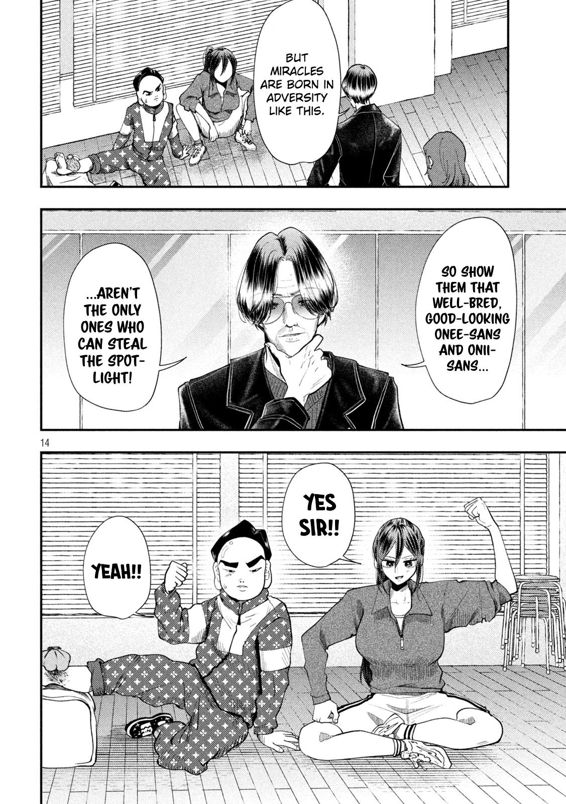 Heisei Remnant Soldier Sumire-chan Chapter 101 page 14 - Chapter 101: The Guilty Woman