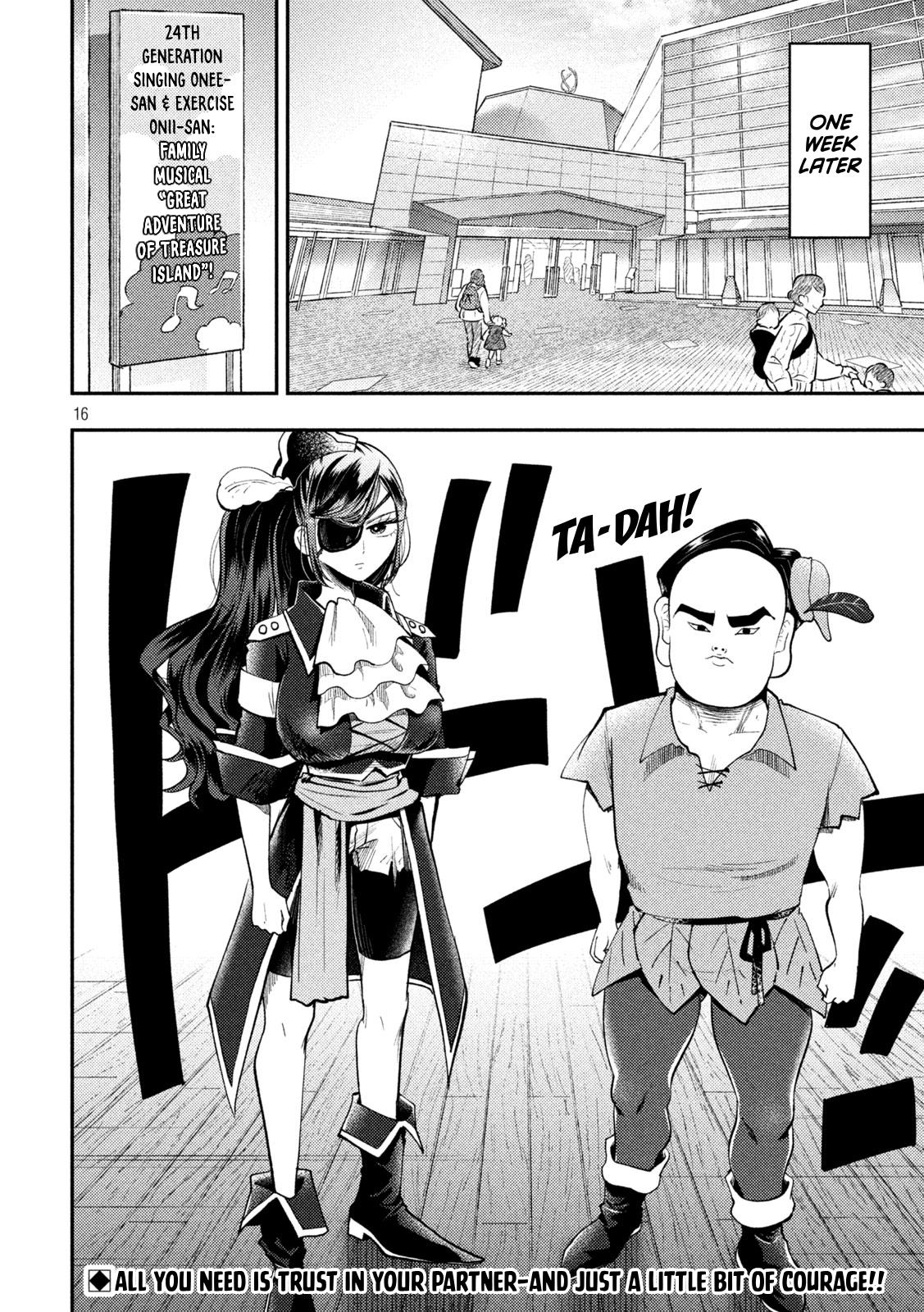 Heisei Remnant Soldier Sumire-chan Chapter 101 page 16 - Chapter 101: The Guilty Woman