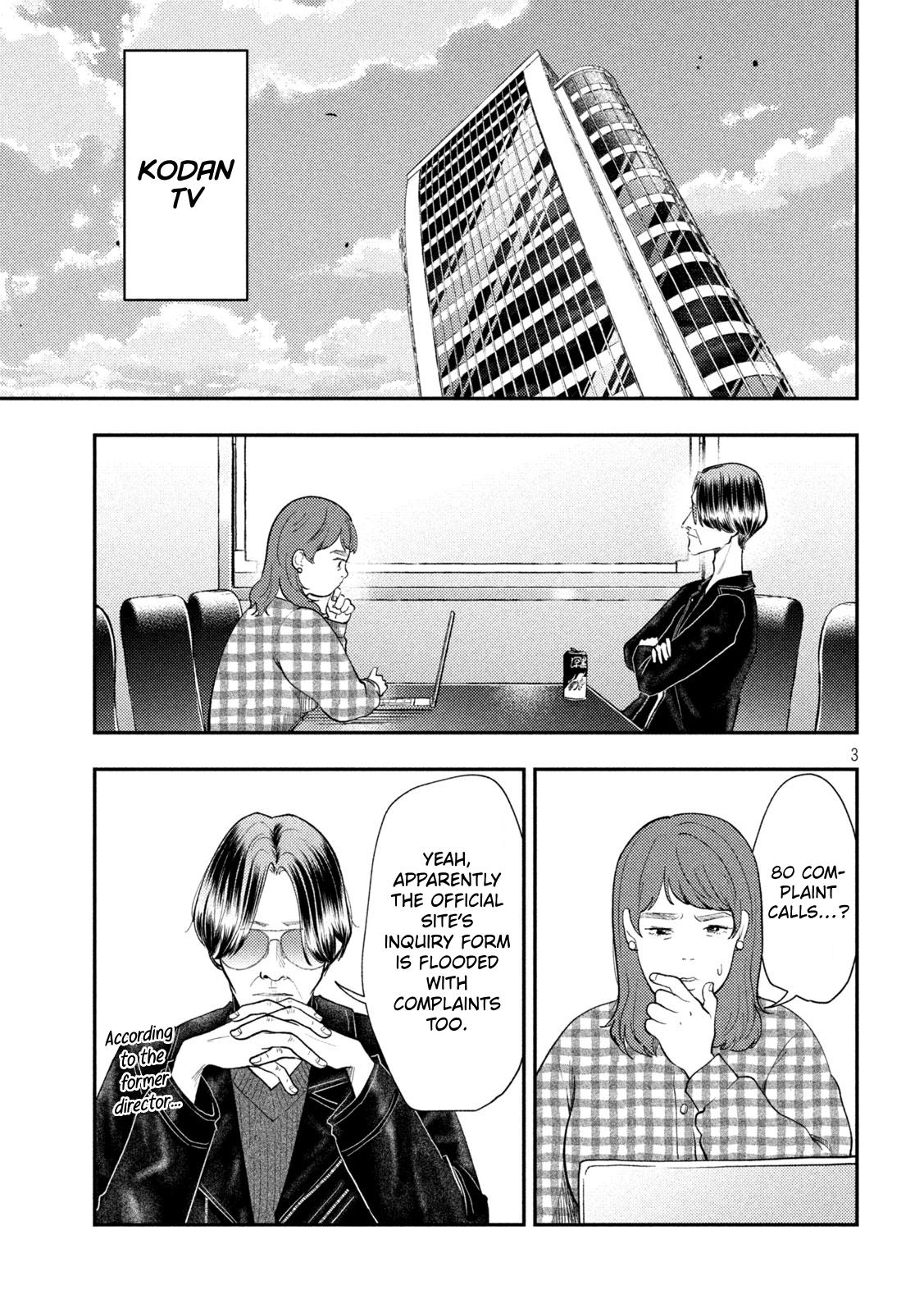 Heisei Remnant Soldier Sumire-chan Chapter 101 page 3 - Chapter 101: The Guilty Woman
