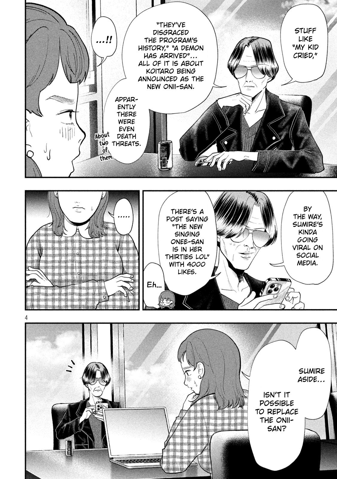 Heisei Remnant Soldier Sumire-chan Chapter 101 page 4 - Chapter 101: The Guilty Woman