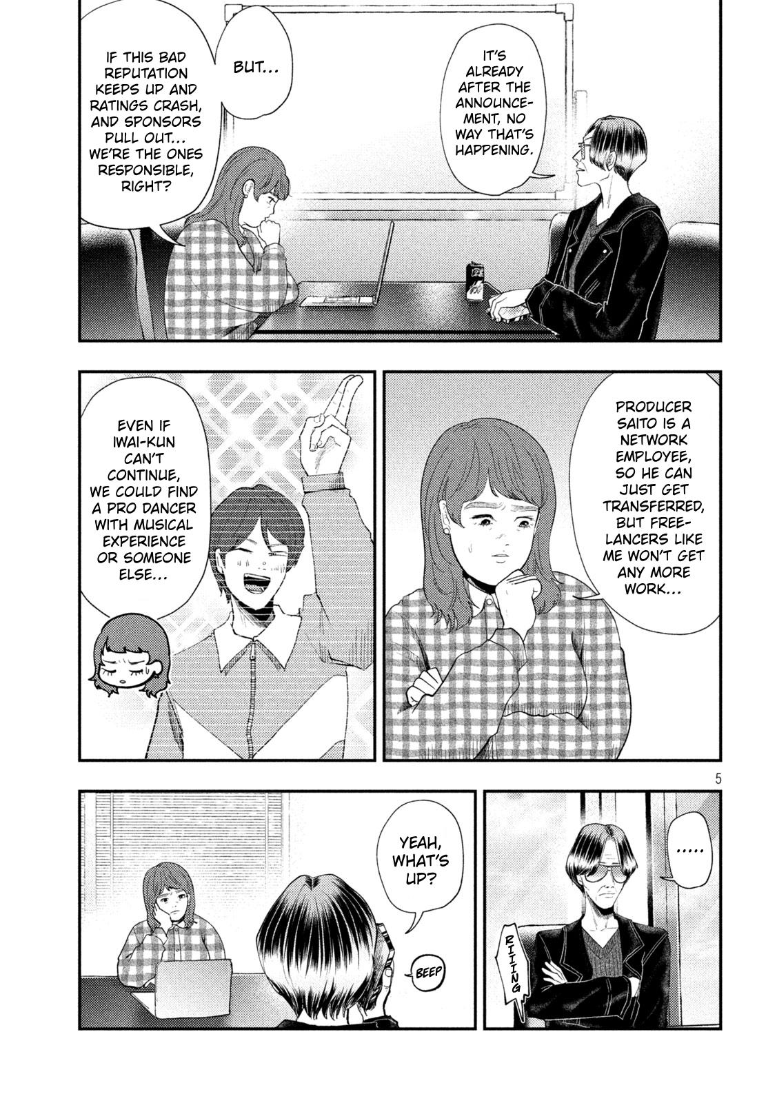 Heisei Remnant Soldier Sumire-chan Chapter 101 page 5 - Chapter 101: The Guilty Woman