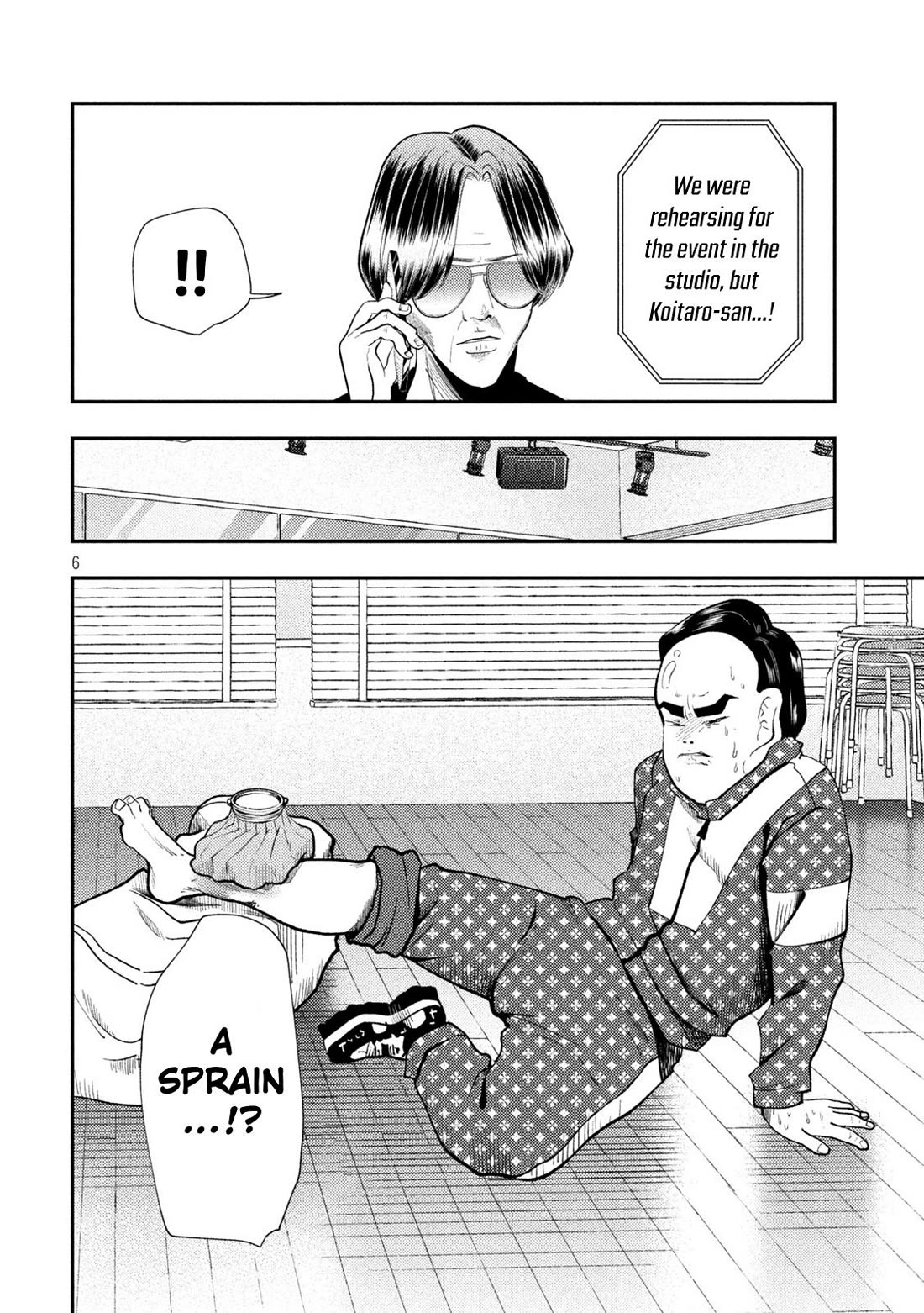 Heisei Remnant Soldier Sumire-chan Chapter 101 page 6 - Chapter 101: The Guilty Woman